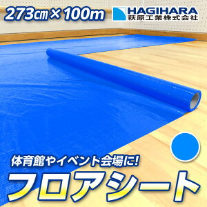 tAV[g {V[g u[ 273cm×100m OSNX #2500 2.73m×100m | ̈كV[g Cxg u[V[g [  {   h DIY | z p Y y