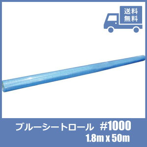 _X[p[SALE I300%|CgobN^u[V[g[ 1800×50m  NX  1.8×50m #1000 | {V[g ޕی Zgp   y@llz