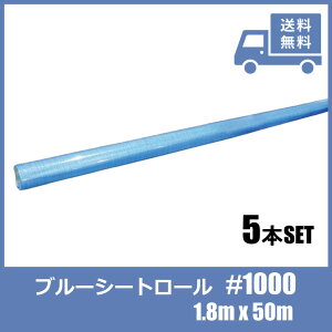 _X[p[SALE I300%|CgobN^u[V[g[ 900`1800×50m  NX  | 0.9×50m 1.8×50m {V[g ޕی Zgp  