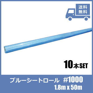 _25 I100%PobNubNtCf[J 11/27܂Ł^u[V[g[ 900`1800×50m  NX  | 0.9×50m 1.8×50m {V[g ޕی Zgp  