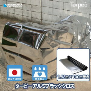 _288:59܂ 5{|Cg 31Ԍ^yH z A~ubNNX 1.83m×100m | H  [ ۗ ۉ ȈՃeg { Y _ _앨 {Y NX qɃJ