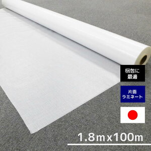 _30 5{|Cg{0̂ł3{^yH z^[s[NX i` #3000 Жʃ~l[g 1.8m×100m | V[g  u[V[g [  J[ 