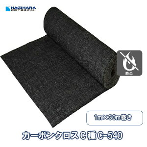 _5{|Cg }\JÒI^yH zJ[{NX C C-540 1m×30m | 1.8mm ubN ω ϔM fM n nf Ή m { h zH [ 100cm×30m