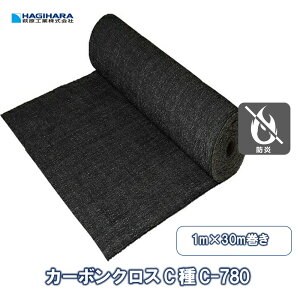 _11/1 20{|Cg_tf[3{ vGg[^yH zJ[{NX C C-780 1m×30m | 2mm ubN ω ϔM fM n nf Ή m { h zH 