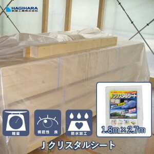 yH z JNX^V[g 1.8m×2.7m CS-1827 |  V[X[ { {V[g ǖʗ{ { y y   ̌ Ԏd؂ { Y