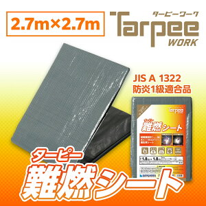 _11/1 20{|Cg_tf[3{ vGg[^yH zRV[g O[ 2.7m×2.7m NNS2727 | hH h\ h1K hH {  ǖ { Jo[ h