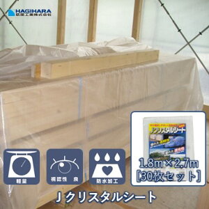 �y�����H�� �����z������ J�N���X�^���V�[�g 1.8m×2.7m CS-1827 [30��] | �܂Ƃߔ��� ���� �V�[�X���[ �{�� �{���V�[�g �ǖʗ{�� ����{�� �y�� �y�� ����� ������ �̌��� �Ԑ؂� ���{�� ���Y
