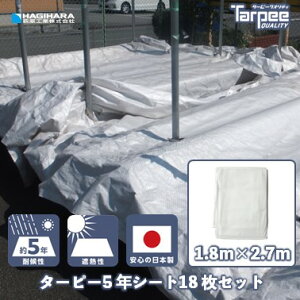 _{|Cg2{  18͎s̓ ő4{^yH z5NV[g 1.8m×2.7m 1827 [18] | ܂Ƃߔ Y { zCg Vo[   J[ ՔM 悯 ό { {p