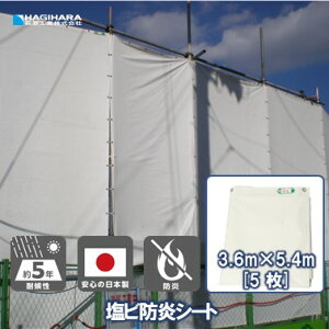 yH zr hV[g 3.6m×5.4m [5Zbg] {p | KEB3654 { zCg  hV[g h hx Y z  H hH H h 3.6×5.4