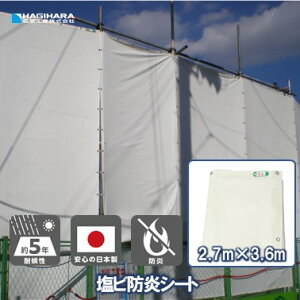 _30 5{|Cg{0̂ł3{^yH zr hV[g 2.7m×3.6m {p KEB2736 | { zCg  hV[g h hx Y z  { H 