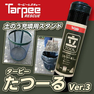 _24h I100%|CgobN 11/10^ŷ[UpX^h [ ver.3 DNSTAND3 | ŷ [U ^ѕ֗ ЊQ AEghA ȈՂݔ 炭炭[U a25`30cm 35cm 