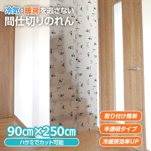 _24Ԍ I100%|CgobN 9/5Si5{ 50~^aOrA Ԏd؂ ̂ 90cm×250cm |   LMP LMT rj[J[e h ~ C g[ [ ۉ ȃGl ς_ K
