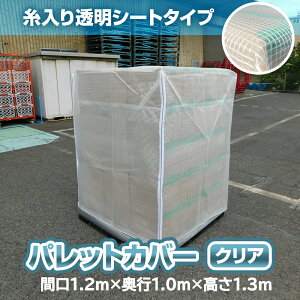 [󒍐Y]t@Xi[t pbgJo[  1.2mx1.0mxH1.3m | i Oۊ ۊ TCYWJ h y J[ { 