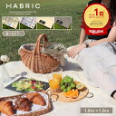 ＼ポイント14倍 エントリーで10倍＆全品5倍 4日20時~／［ランキング1位］ 萩原工業 公式 HABRIC comfyシート くすみカラー 1.8m×1.8m | レジャーシート シンプル 防水性 小さめ 小さいサイズ 日本製 国産 ブルーシート ピクニック 2畳 おしゃれ おしゃピク