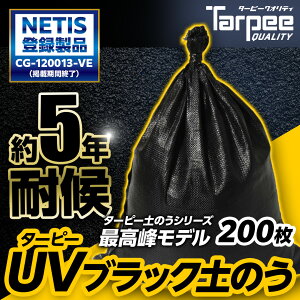 _5͒I100%PobN 24Ԍ 0:00~^yyV1ʁz^[s[ UVubNŷ 5Nό [200] | { 48cm×62cm UVDB4862200 UVܓ ŷ yXܑ䕗 ЊQ h Z Q y J y 