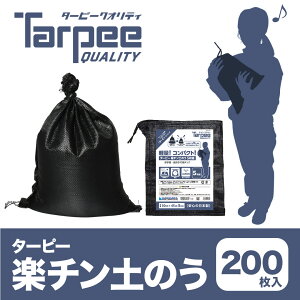 _|Cg5{ & Gg[Ń|CgAbv 10/9 1:59܂Ł^yH z^[s[ y`ŷ ubN 5Nό[200] | { 30cm×45cm UVܓ ŷ yX K Ђt 䕗 