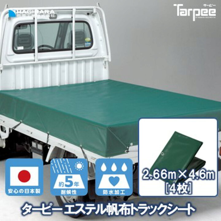 楽天市場】＼4/10限定抽選で100%ポイントバック＆5倍ポイント／【萩原 