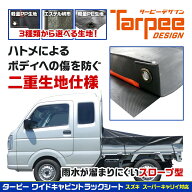 ＼5/10限定 抽選で100%ポイントバック&ポイント5倍 5/9 20時~／【創業62年シートメーカー】 トラックシー…