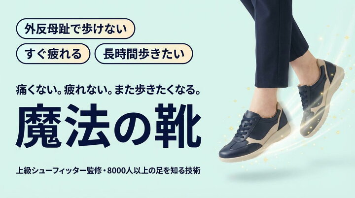 楽天市場】Gabor ガボール Rolling Softスニーカー レディース 厚底 本 