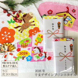 ���x�^�I�� 2026 �ߔN ���� �v�����g�^�I�� 180��/200�� �������u���lPP�ܓ��v�i�̂�����E�ܓ����H�j���N��^�I�� ���x�^�I�� ���A�^�I�� �e�i�^�I�� �� ���� �E�} 2026 �ߘa8�N �̑� �e�i ���N