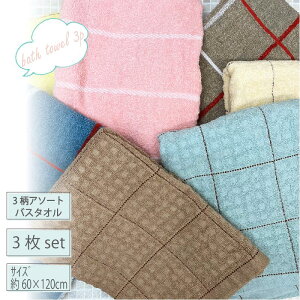 3 A\[g ܂ oX^I 3ZbgY 3g TCY60×120cm3e1 ^I̔