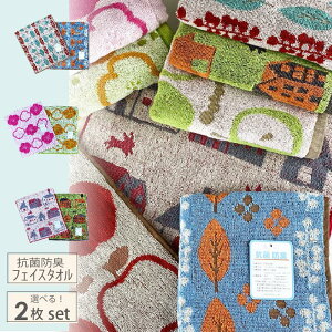 y[֔zΉzFZNgI2 RۖhL tFCX^I 2Zbg 킢 fUC tFCX^I 2gtFCX ^I p ^I  킢 S L