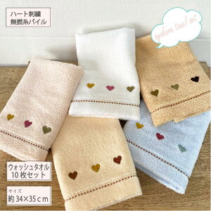 킢n[ghJtI VR EHbV^I 10Zbg\Q ʎ n[g hJ 炩 ӂӂ 10gY TCY34×35cm^I̔