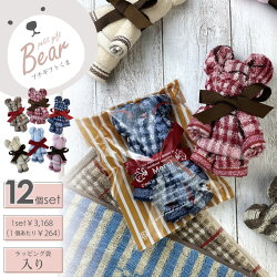 楽天市場 かわいいクマさん タオルベアコーナー タオルハンカチベア タオルの萩原