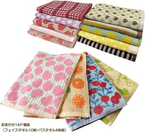 フェイスタオル かわいいの通販 価格比較 価格 Com