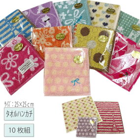 楽天市場 ハンドタオル 人気ランキング1位 売れ筋商品 楽天市場 ハンドタオル 人気ランキング1位 売れ筋商品