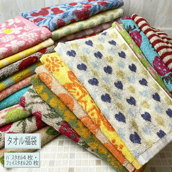 楽天市場 タオルの萩原 決算 お楽しみ 福袋タオル屋さんだから出来る 決算前の大掃除企画 タオル福袋フェイスタオル バスタオル 返品 交換不可数量限定 訳あり 福袋 徳用 送料無料 タオル 福袋 タオルの萩原 タオルの萩原