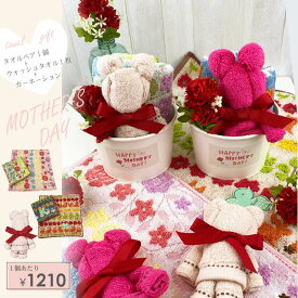 楽天市場 母の日 カーネーション タオルの通販