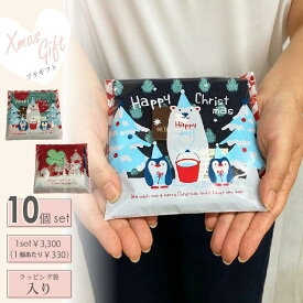 楽天市場 タオル ギフト クリスマスパッケージの通販
