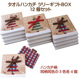 楽天市場 クリスマス プレゼント ハンカチ ハンドタオル バッグ 小物 ブランド雑貨 の通販 楽天市場 クリスマス プレゼント ハンカチ ハンドタオル バッグ 小物 ブランド雑貨 の通販