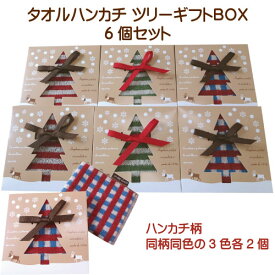 楽天市場 クリスマス ハンドタオル ハンカチ ハンドタオル バッグ 小物 ブランド雑貨の通販