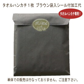 楽天市場 子供 引っ越し 粗品の通販