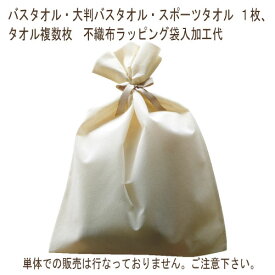 楽天市場 クリスマス プレゼント タオル 日用品雑貨 文房具 手芸 の通販 楽天市場 クリスマス プレゼント タオル 日用品雑貨 文房具 手芸 の通販