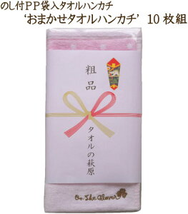 子供 ハンカチ 入れの人気商品 通販 価格比較 価格 Com