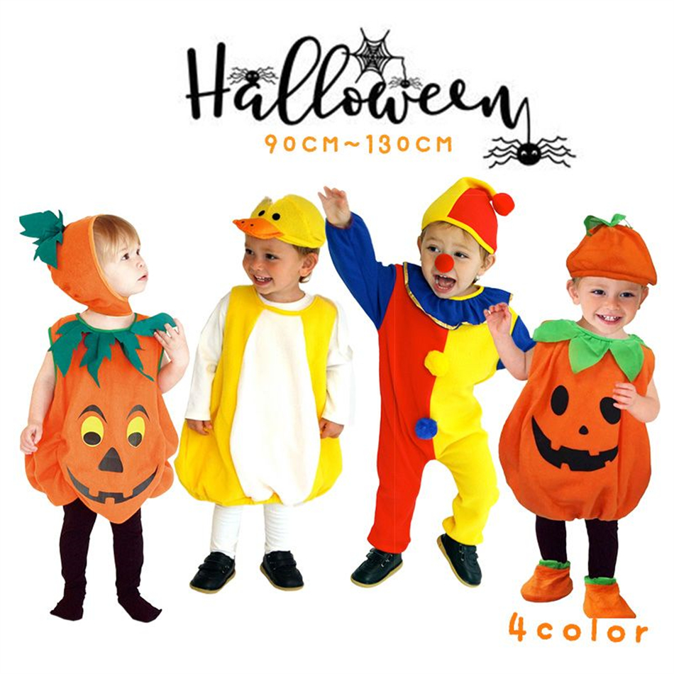 ハロウィン 衣装 子供 かぼちゃ コスプレ ベビー 女の子 男の子 子供用