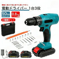 楽天市場】マキタ 掃除機 インパクト セット（電動工具本体｜DIY・工具 