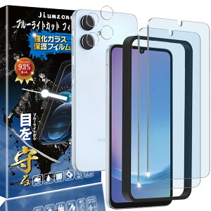 �y�u���[���C�g�J�b�g 93%�z�y2+2������zGalaxy A25 5G �p�i2������j�K���X�t�B����+�i2������j�J�����t�B���� SC-53F SCG33�p �ڂ̔��y�� �t���ی� �t�B���� �ی�K���X �����Y�ی�t�B���� �w