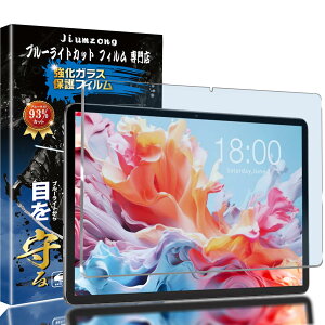 �y�u���[���C�g�J�b�g 93%�z�y 1������zodea a10/TECLAST P30T/M50 Pro 10.1�C���` �p�̃K���X�t�B���� �ڂ̔��y�� �t���ی� �t�B���� M50HD/M50 �p�̕ی�V�[�g �ی�K���X �d�x9H/�\��t���ȒP/������