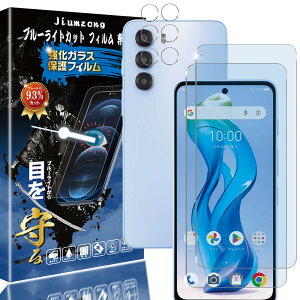 �y�u���[���C�g�J�b�g 93%�z�y2+2������zZTE nubia S 5G �p�́i2������j�K���X�t�B����+�i2������j�J�����t�B���� nubia S 5G a403zt �p�� �ڂ̔��y�� �t���ی� �t�B���� �ی�K���X �����Y�ی�t
