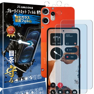 �y�u���[���C�g�J�b�g 93%�zNothing CMF Phone 2 Pro�t�B�����i2������j�t�B����+�i2������j�J�����t�B���� Nothing CMF Phone 2 Pro�ی�t�B���� �ڂ̔��y�� Nothing CMF Phone 2 Pro �p�̃K���X�t�B���� �t