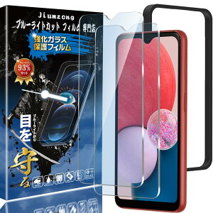 �y�u���[���C�g�J�b�g 93%�z�y�ڂ̔��y���zGalaxy A23 5G SCG18/Galaxy A22 5G SC-56B �p�� �K���X�t�B���� �M�����N�V�[A23/SC-56C �p�� �t���ی� �t�B���� �ی�K���X �����Y�ی�t�B����