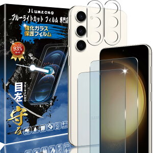 �y�u���[���C�g�J�b�g 93%�zgalaxy s23 �t�B�����i2������j�t�B����+�i2������j�J�����t�B���� �M�����N�V�[s23 �K���X�t�B���� �ڂ̔��y�� sc51d SCG19 �ی�t�B���� �t���ی� �����Y galaxy s23 