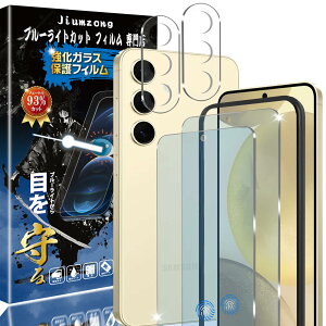 �y�u���[���C�g�J�b�g 93%�z�y2+2������zGalaxy S24 5G �p�́i2������j�K���X�t�B����+�i2������j�J�����t�B���� SC-51E/SCG25 �p�� �ڂ̔��y�� �t���ی� �t�B���� �ی�K���X �����Y�ی�t�B��