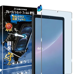 �y�u���[���C�g�J�b�g 93%�z�y1������zdtab Compact d-52C �p�̃K���X�t�B���� �ڂ̔��y�� �t���ی� �t�B���� D-52C �p�̕ی�V�[�g �ی�K���X