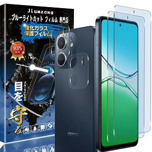 �y�u���[���C�g�J�b�g 93%�zOPPO A5x �t�B�����i2������j�t�B����+�i2������j�J�����t�B���� OPPO A5x �K���X�t�B���� �ڂ̔��y�� �I�b�|a5x �p�� �ی�t�B���� �t���ی� �ی�K���X �����Y��
