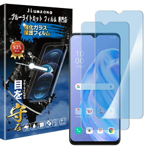 �y�u���[���C�g�J�b�g 93%�z�y�ڂ̔��y���zOPPO Reno3 A �p�� �K���X�t�B���� reno3 A �p�� �t���ی� �t�B���� �ی�K���X �����Y�ی�t�B����